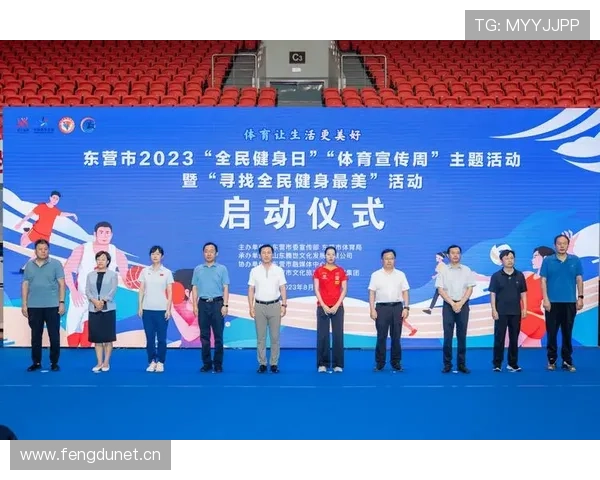 全民运动热潮下城市体育产业融合发展新路径探索